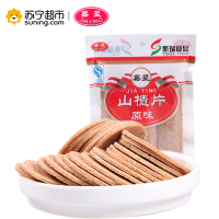 嘉盈山楂片180g 山楂干山楂零食小吃果脯蜜饯休闲食品 办公室聚会聊天 开胃