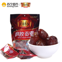 颜裕阿胶贡枣400g 无核蜜枣 果脯果干 休闲零食,煮粥煲汤做馅 调味 独立包装滋补健康食品 泡茶泡水