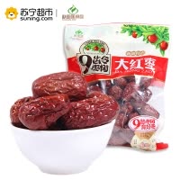 欧亚匡九龄枣树大红枣500g 蜜饯果蔬 果干 果脯 调味 干果 休闲办公零食 袋装免洗即食 煲汤煮粥 泡水泡茶 滋补品