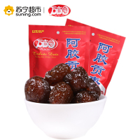 万亩园阿胶贡枣200g 无核蜜枣 蜜饯果蔬 果干 果脯 调味 旅游旅行 休闲办公零食 袋装免洗即食 厨房食品