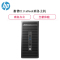 惠普(HP)EliteDesk 800 PCI6010030058商务主机(i7 4G 500G 2G独显)
