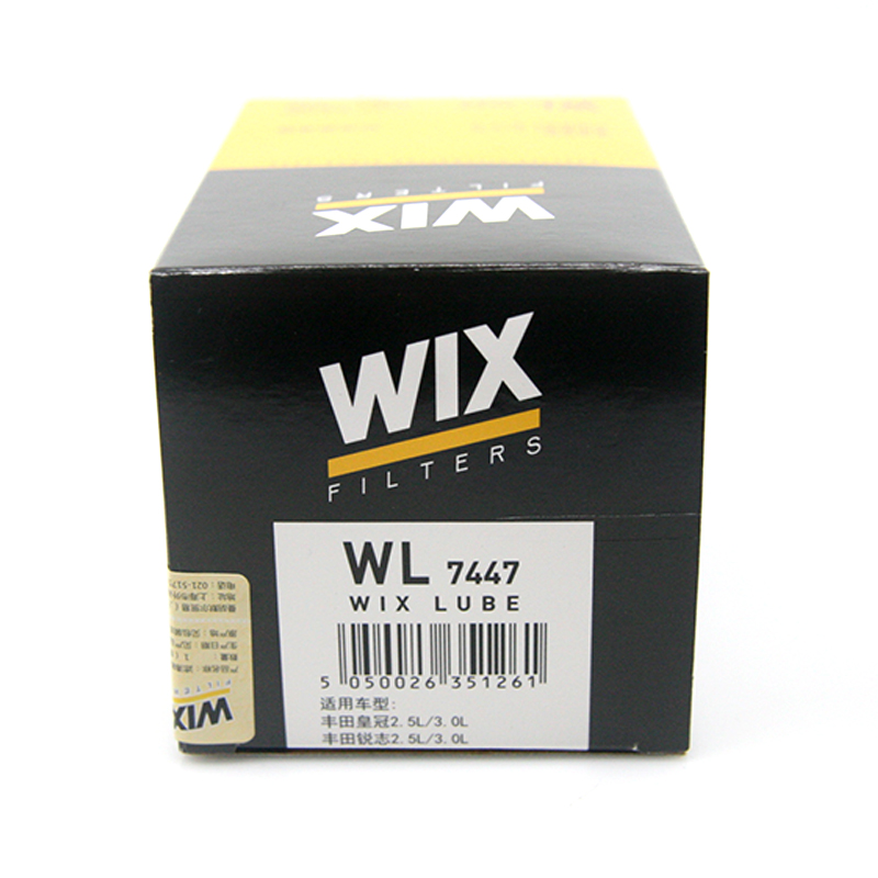 维克斯（WIX）机油滤清器/机滤芯 WL7447 普拉多4.0L/锐志/皇冠2.5L 3.0L/雷克萨斯IS/GS250