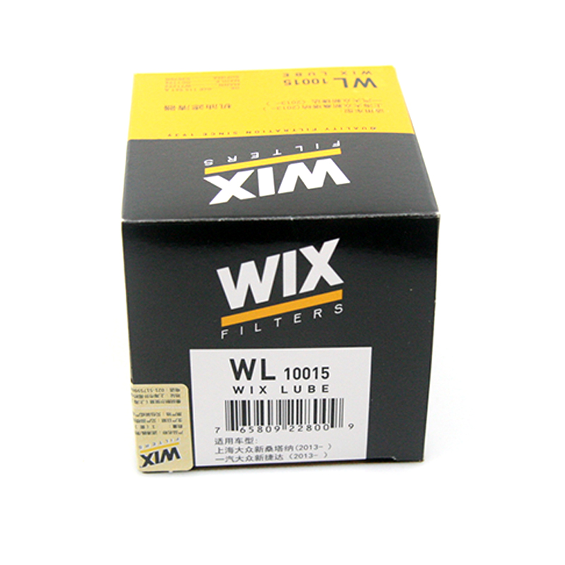 维克斯(WIX)机油滤清器 WL10015 大众宝来/高尔夫/桑塔纳/捷达/凌渡/速腾/POLO/迈腾等 以车型匹配结果