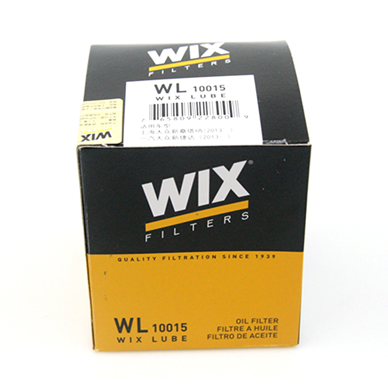 维克斯(WIX)机油滤清器 WL10015 大众宝来/高尔夫/桑塔纳/捷达/凌渡/速腾/POLO/迈腾等 以车型匹配结果