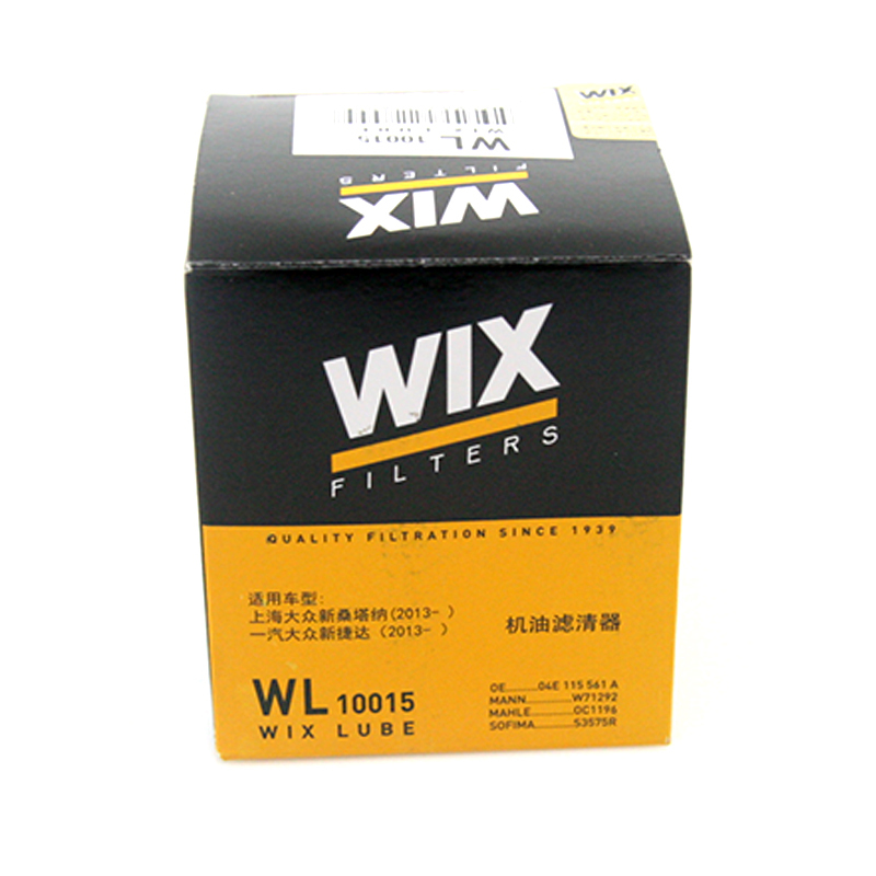 维克斯(WIX)机油滤清器 WL10015 大众宝来/高尔夫/桑塔纳/捷达/凌渡/速腾/POLO/迈腾等 以车型匹配结果