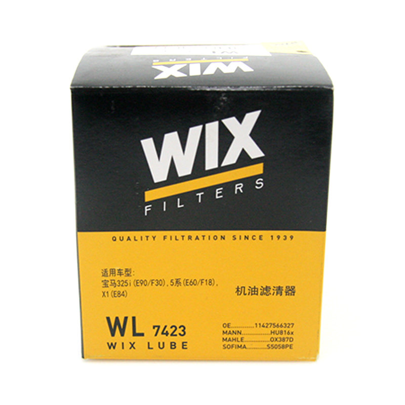 维克斯（WIX）机油滤清器 WL7423 宝马3系/4系/5系/6系/7系/宝马X1/X3/X5/X6等 以车型匹配结果
