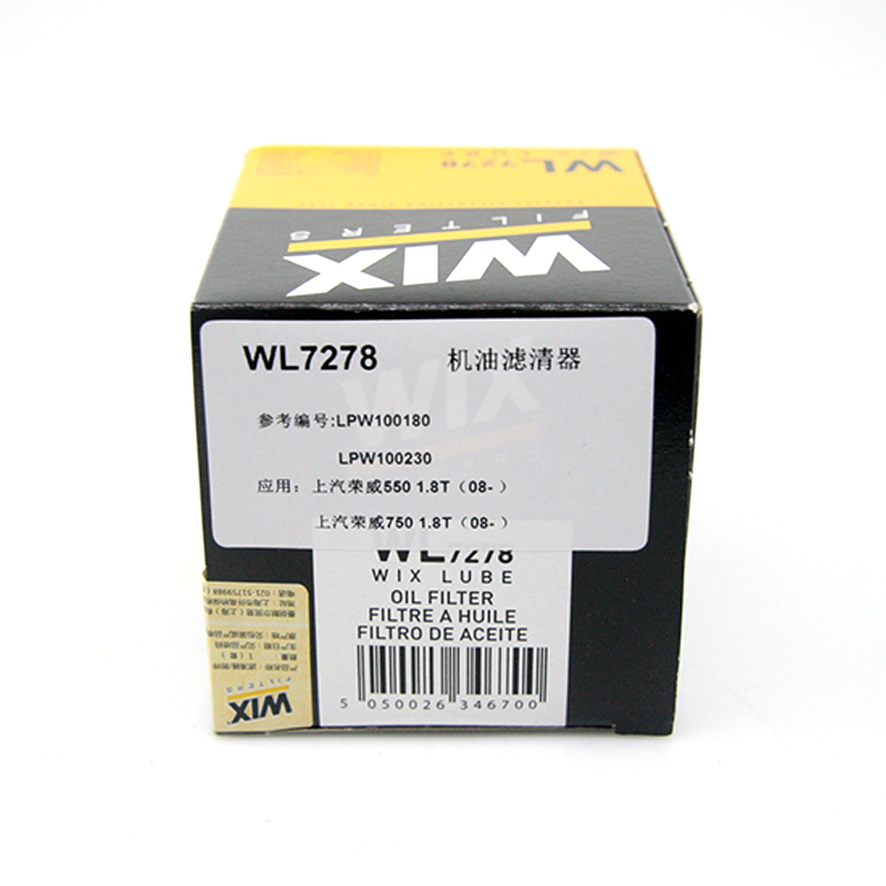维克斯(WIX)机油滤清器/机滤芯WL7278名爵3/5/6/TF/荣威350/荣威550/荣威750/W5/神行者/发