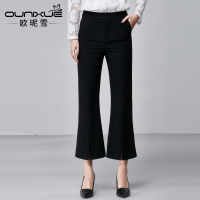 欧昵雪喇叭裤女韩版高腰大脚裤春季新款纯色开叉长裤九分裤C