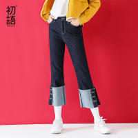 初语2017年冬季新款翻边开衩金属排扣阔腿洗水牛仔裤女九分裤