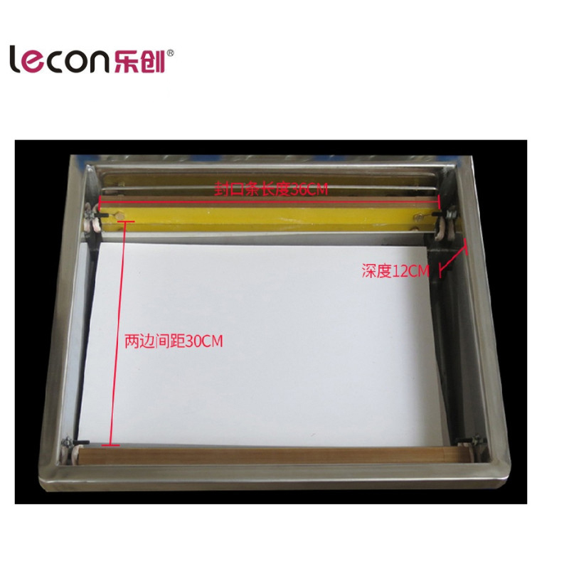 乐创(lecon) 360B 商用食品真空包装机 打包装袋真空封口机 双泵