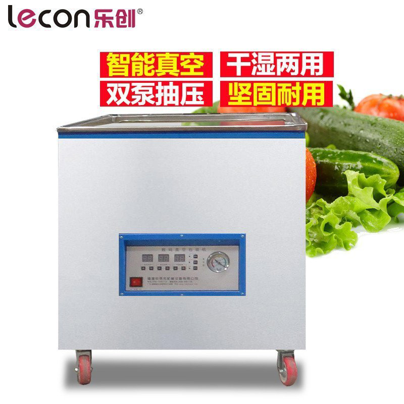 乐创(lecon) HC600 商用食品真空包装机 打包装袋真空封口机 双泵高清大图