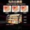 乐创(lecon) 蛋糕柜 冷藏保鲜柜 寿司熟食卤菜水果柜0.9米落地式 LC-DG12