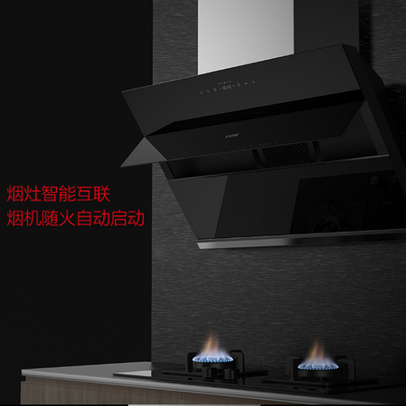 VIOMI/云米烟灶套餐 19立方大吸力侧吸式近吸HURRI油烟机+4.2KW大火力台嵌式燃气灶 天然气高清大图
