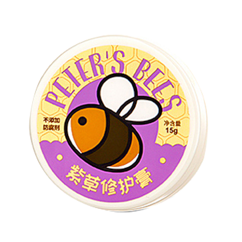 (peter’s bees)彼特的蜜蜂 婴儿紫草修护膏15g修护蚊虫叮咬宝宝孕妈放心使用高清大图