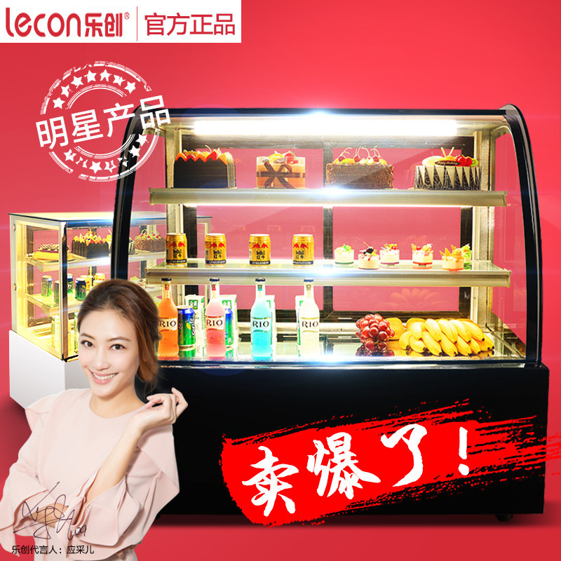 乐创(lecon) 蛋糕柜 冷藏保鲜柜 寿司熟食卤菜水果柜1.2米台式