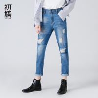 初语破洞磨白哈伦牛仔裤女2017秋装新款浅色中腰宽松乞丐裤长裤_1