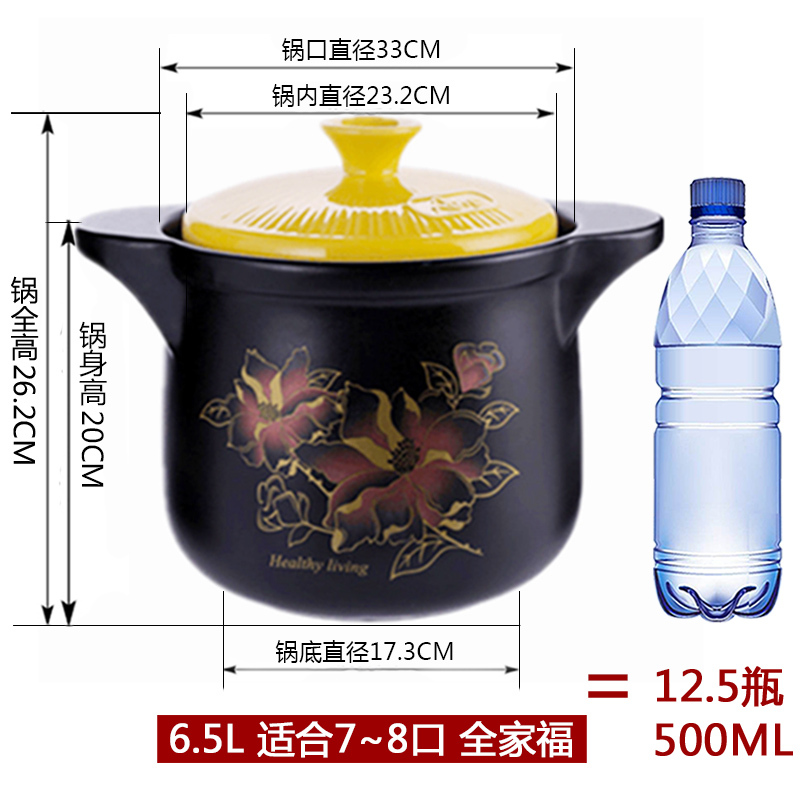 雅诚德(arst)陶瓷煲紫砂锅炖锅6.5L 家用汤煲耐高温干烧不裂养生锅 金黄色直径33cm