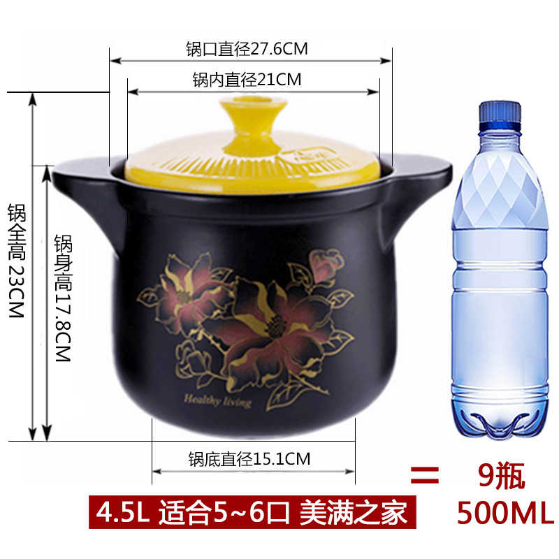 雅诚德(Arst)陶瓷煲紫砂锅炖锅4.5L 家用汤煲耐高温干烧不裂养生锅直径27.6cm