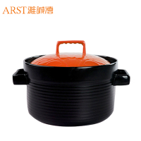 雅诚德(Arst)砂锅石锅煲汤明火耐高温 2L 家用大号陶瓷煲炖锅多功能养生煮粥直径18.5cm