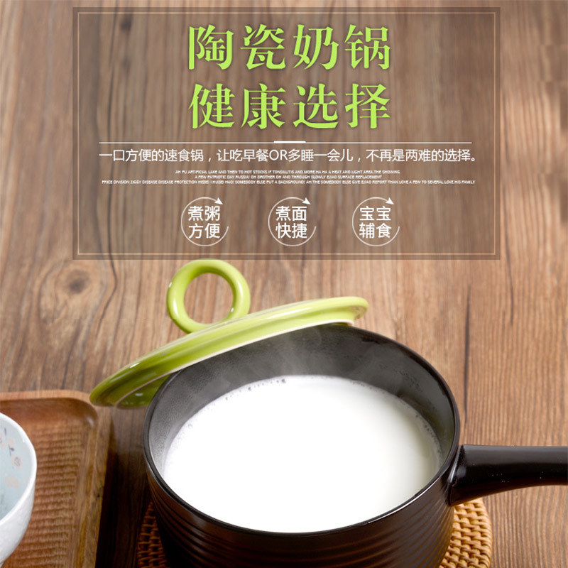 雅诚德Arst陶瓷奶锅小砂锅容量1.5L 家用迷你辅食热奶煮粥煮面锅明火耐高温直径18cm