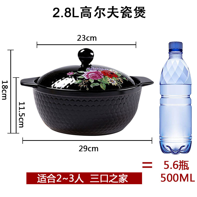 雅诚德(Arst)砂锅炖锅陶瓷煲 2.8L 明火耐高温大容量家用养生煲汤锅煲仔饭砂锅