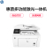 惠普(hp)LaserJet Pro MFP M227fdw 黑白激光一体机 打印 复印 扫描 无线WiFi 自动双面