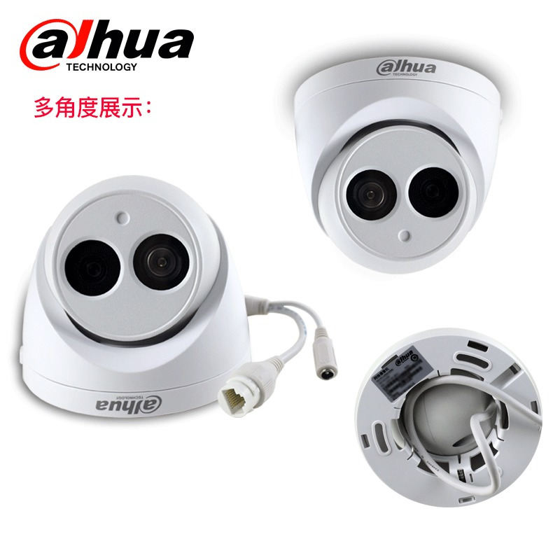 大华 200万 1080P 3.6mm镜头 监控摄像头 DH-IPC-HDW1225C (单位:台)