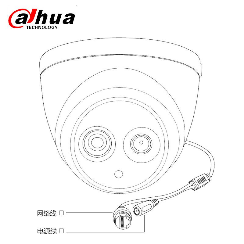 大华 200万 1080P 3.6mm镜头 监控摄像头 DH-IPC-HDW1225C (单位:台)
