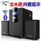 Sansui/山水 GS-6000(11D)蓝牙笔记台式电脑音箱木质低音炮音响 蓝牙版