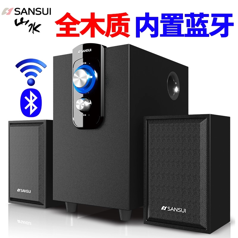 Sansui/山水 GS-6000(11D)蓝牙笔记台式电脑音箱木质低音炮音响 蓝牙版