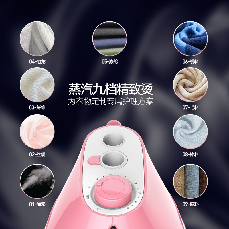 华光蒸汽挂烫机家用挂式熨烫机熨衣服QY6910-L