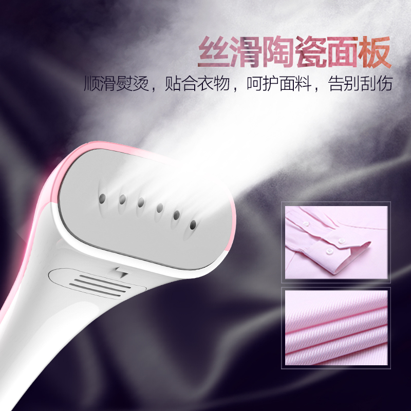 华光蒸汽挂烫机家用挂式熨烫机熨衣服QY6910-L