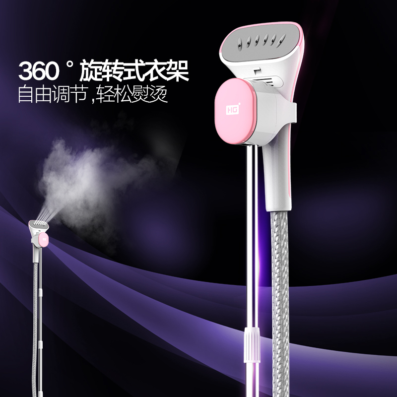 华光蒸汽挂烫机家用挂式熨烫机熨衣服QY6910-L