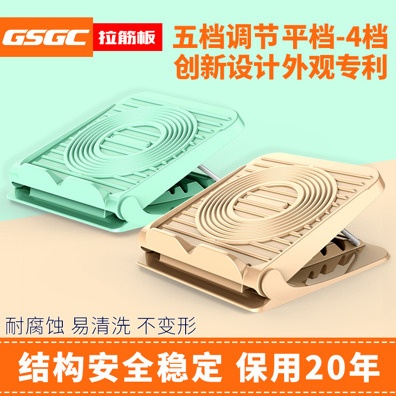 GSGC拉筋器折叠拉筋凳拉筋踏板拍打拉筋足脚踝康复按摩矫正器材