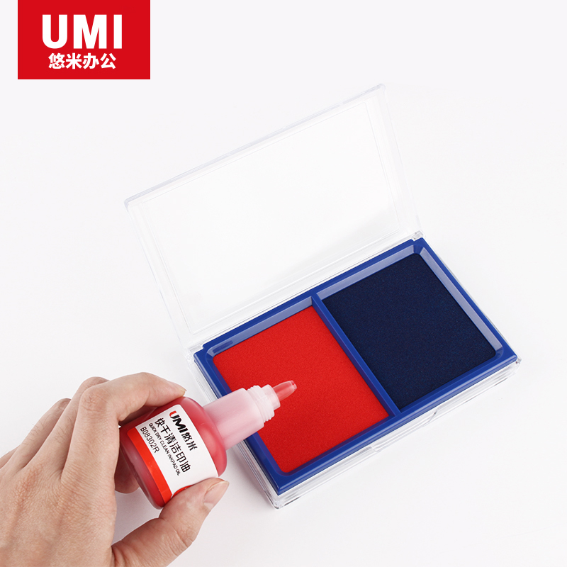 安兴纸业 悠米(UMI) 双色透明盒盖快干印台 B08002X 红蓝双色 2盒装