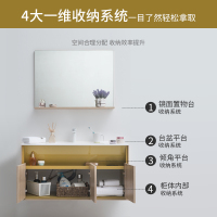 欧路莎浴室柜组合现代简约实木多重收纳挂墙式防水卫生间洗脸盆台盆组合1米镜子OLS-NL003W