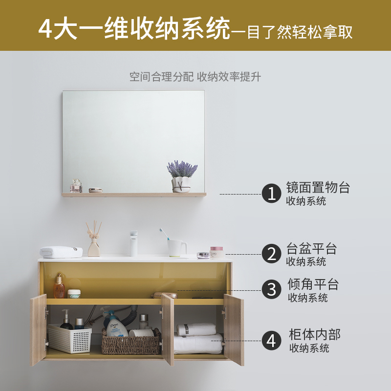 欧路莎浴室柜组合现代简约实木多重收纳挂墙式防水卫生间洗脸盆台盆组合1米镜子OLS-NL003W