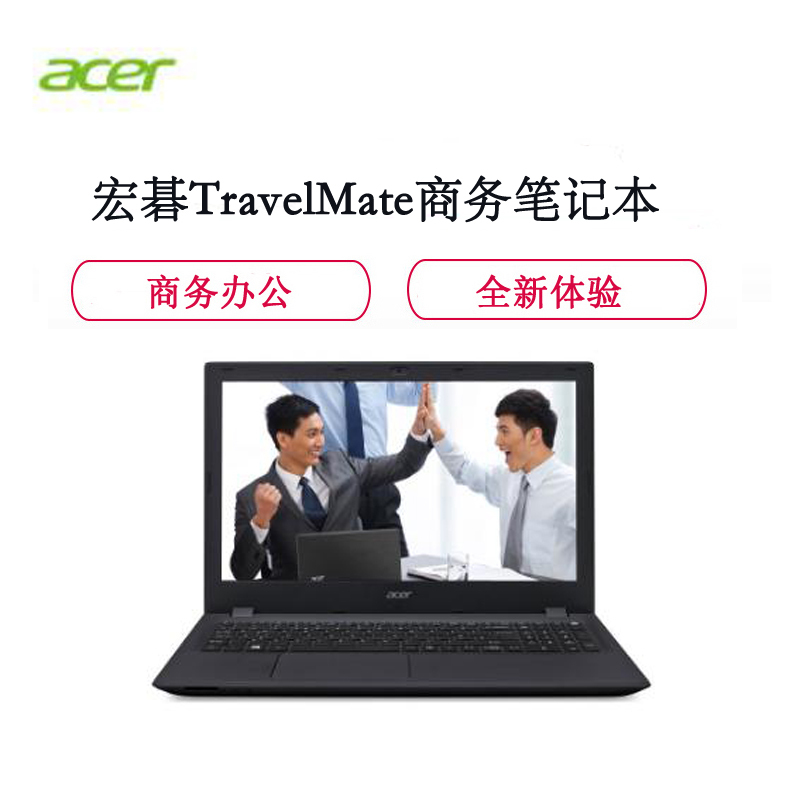 宏碁(ACER)TravelMate P648-7122 14英寸笔记本(i7-6500U 4G 1T 2G独显)