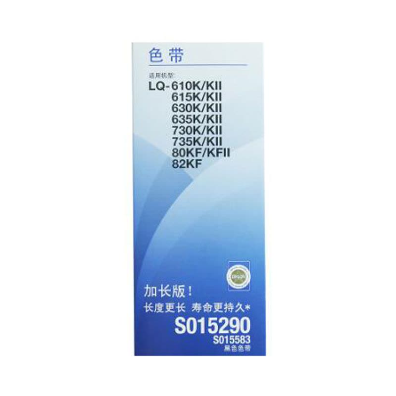 爱普生(EPSON)SW LQ-630K色带架S015583 适用LQ-610k/615k/630K/635k/735k图片