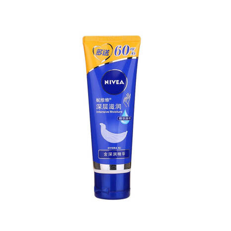 妮维雅(NIVEA)深层滋润护手霜 50ml高清大图