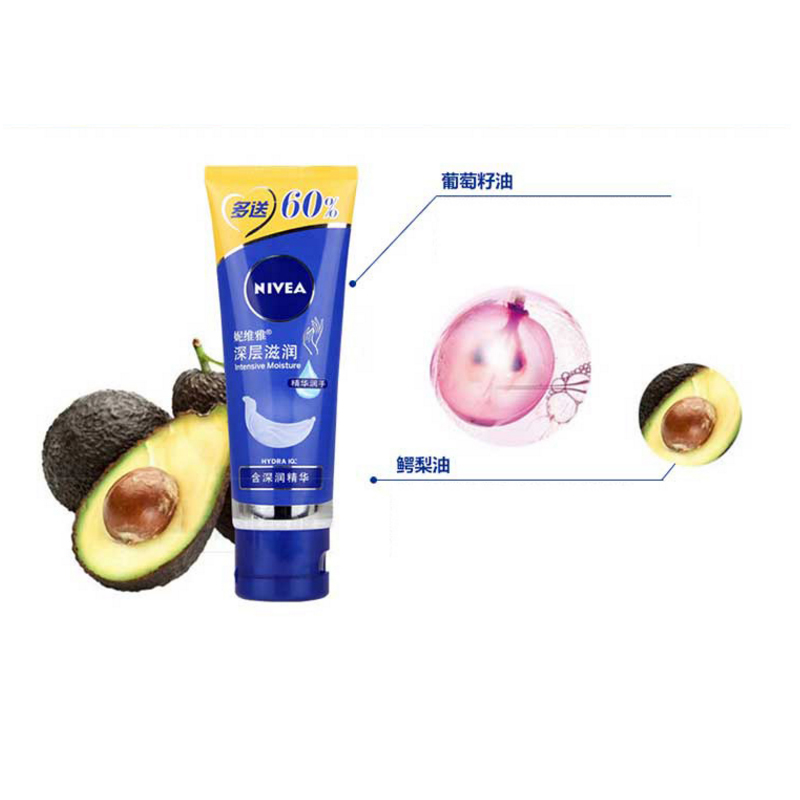 妮维雅(NIVEA)深层滋润护手霜 50ml高清大图