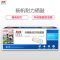 扬帆耐立(YFHC) CB541A(125A)兰色硒鼓 适用 惠普CP1215 1515N 1518 CM1312