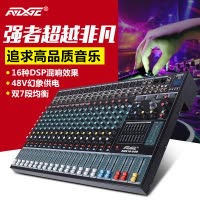 贝德E8路专业舞台调音台带USB带DSP混响效果调音器
