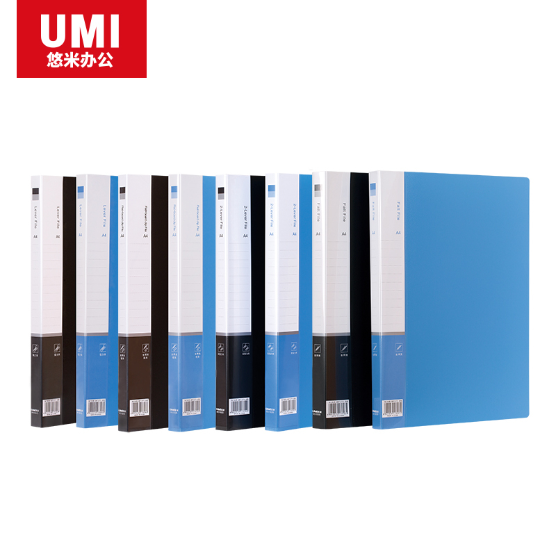 安兴 悠米W01002B 蓝色 经济型文件夹 A4 双强力夹 5个装