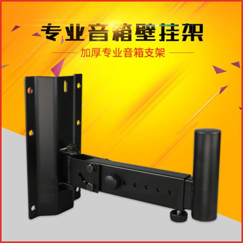 航空柜+音箱挂架