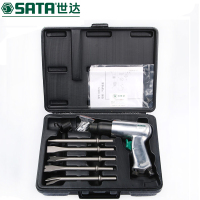 世达气铲组套SA02571