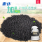 车仆净化炭晶 炭包350g
