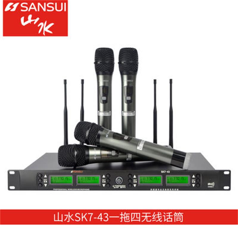 Sansui/山水 SK7-43无线话筒麦克风会议专用高清大图