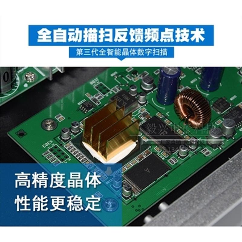 SanSui/山水 数字反馈抑制器