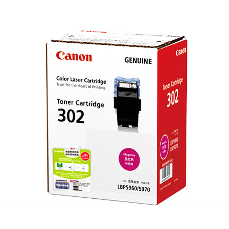 佳能(Canon) CRG302原装硒鼓(Toner) 适用LBP5960